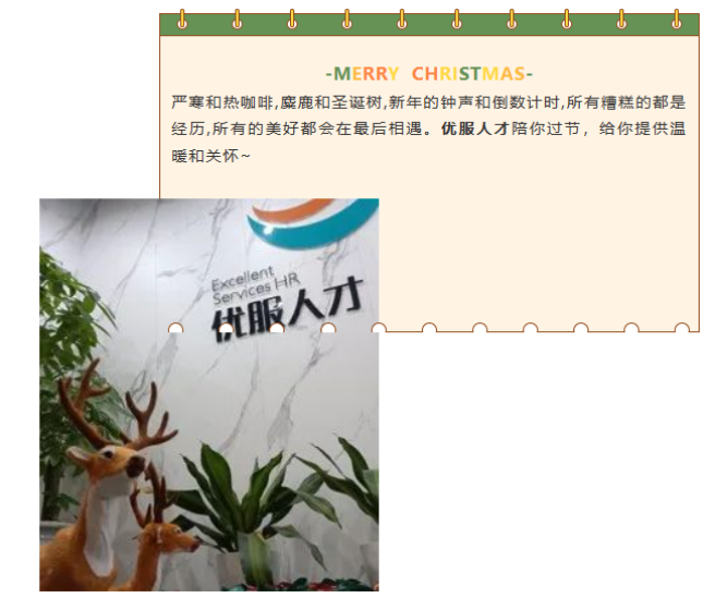 Merry Christmas(图1)