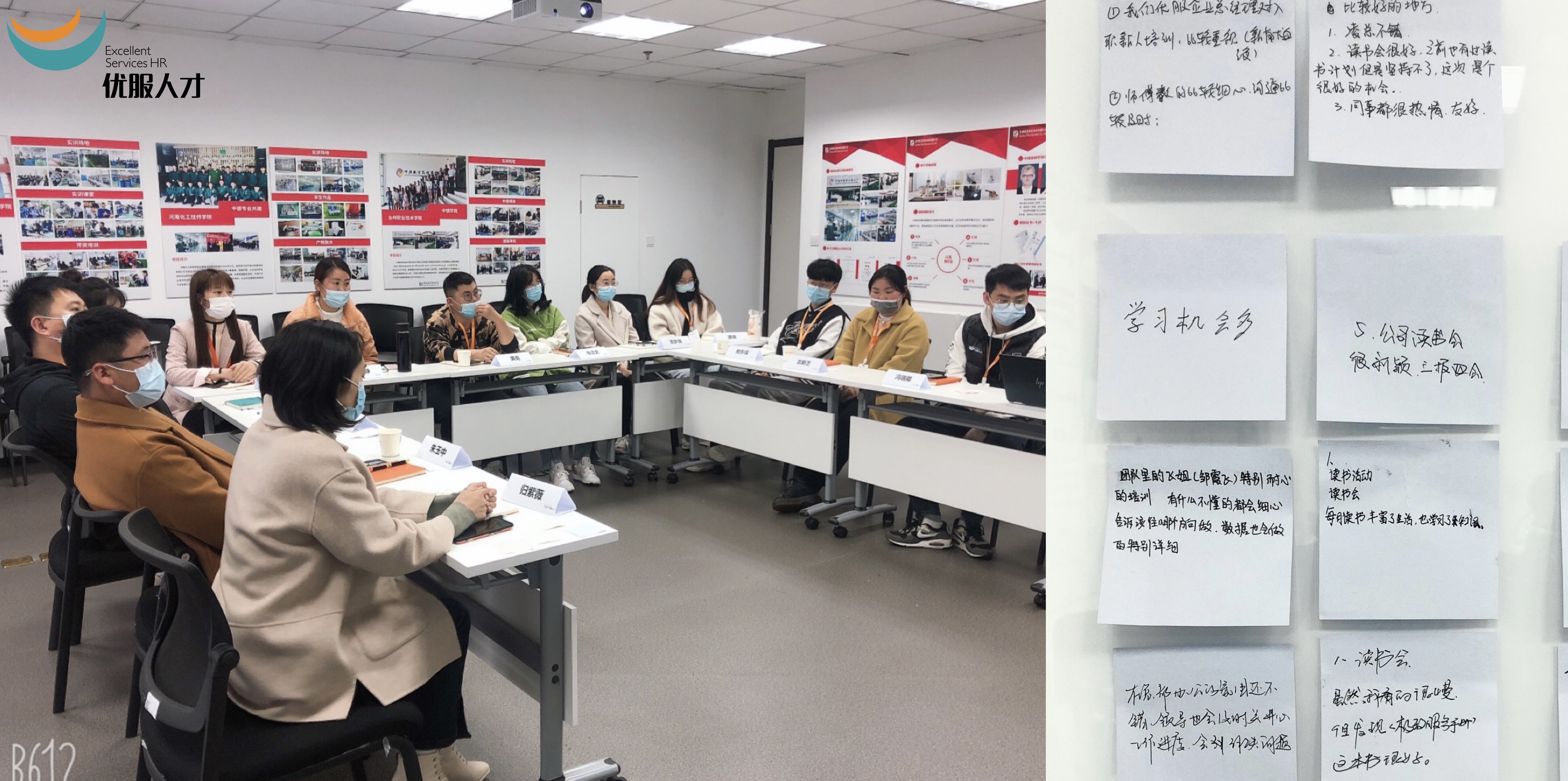 =優服人材速報= より多くの人々にキャリアアップのチャンスを創造する(图2)
